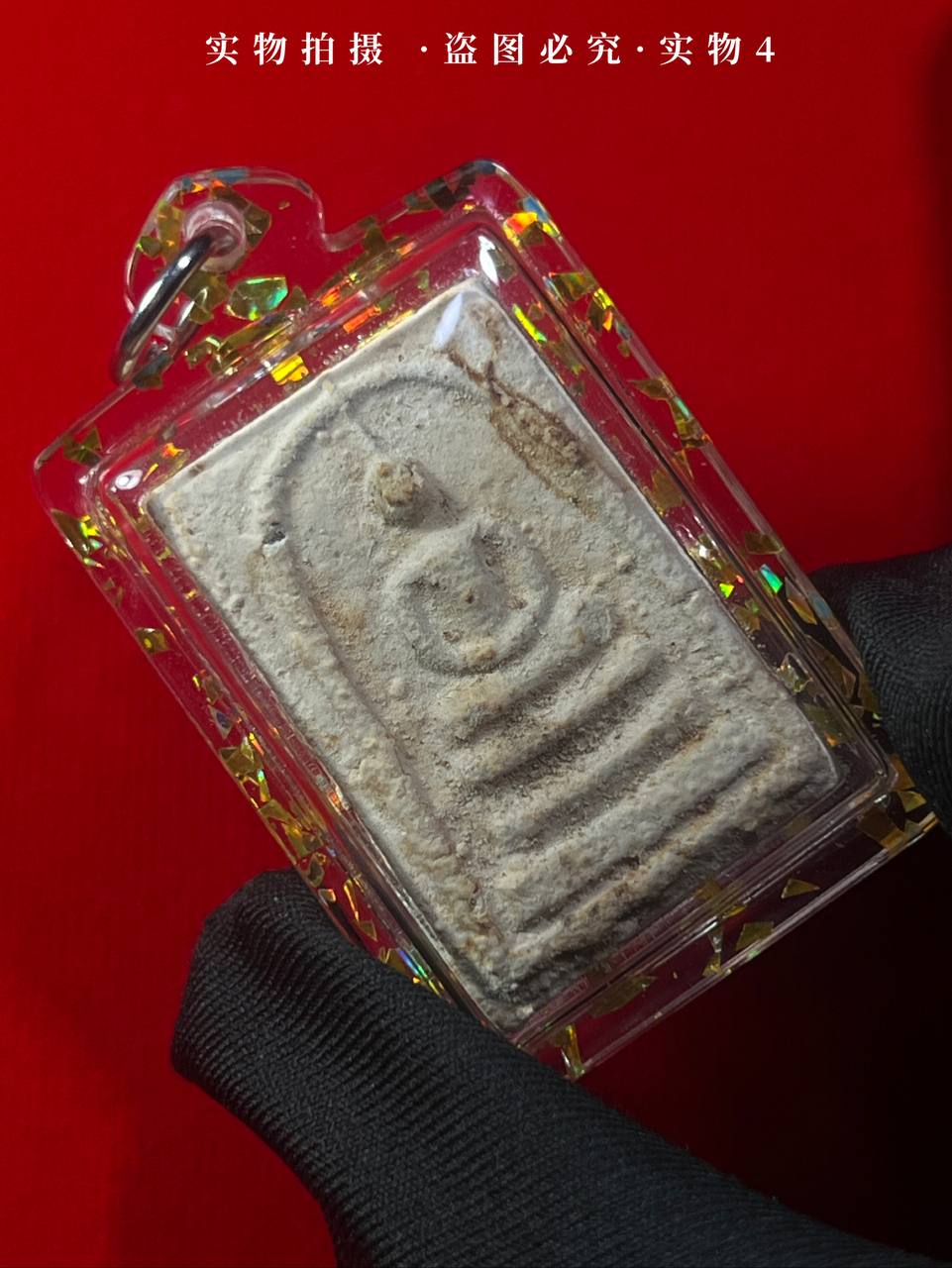 BANGKHUNPROM 帕崇迪浸泡圣水【CHAENAMMON】BE2547 WAT INTHARAWIHAN(现物实拍） | Jin Thai Fo Pai