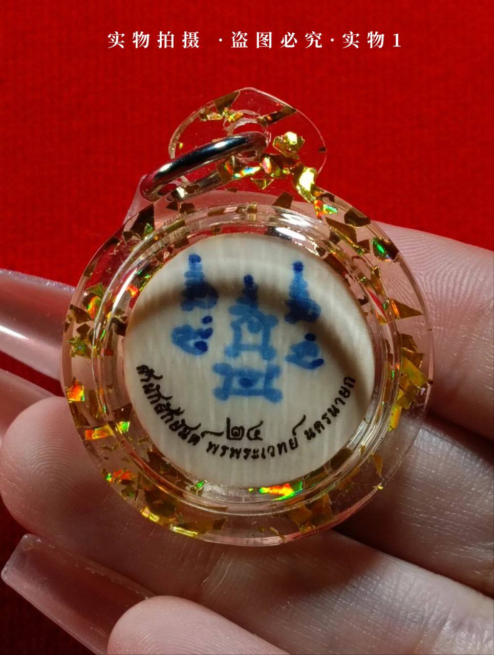 阿占当 2566年第一期 阿占丰祖师法相牌（现物实拍） | Jin Thai Fo Pai