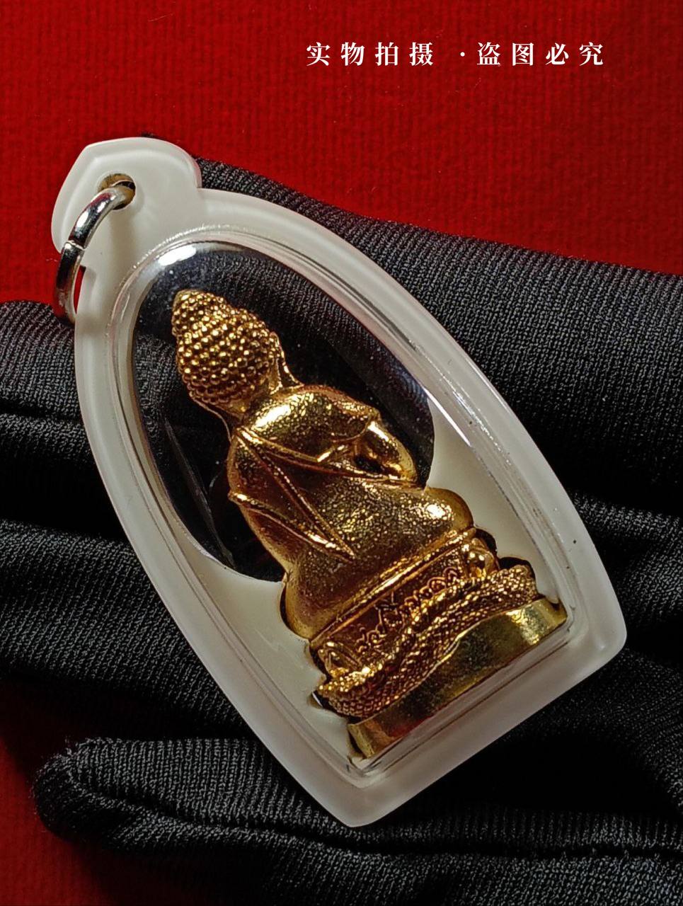 【Luang Phu Maha Sila 2567年 药师佛Phra Kring Ming Mongkon（Ruay Sabai Jai）】现物实拍 | SAN Pin Selection