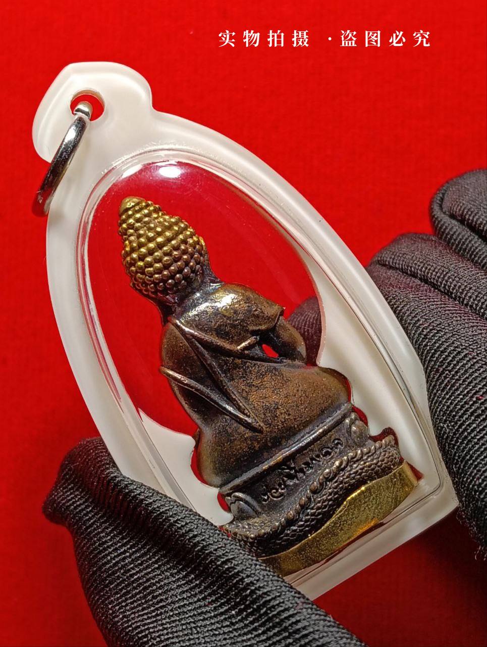 【Luang Phu Maha Sila 2567年 药师佛Phra Kring Ming Mongkon（Ruay Sabai Jai）】现物实拍 | SAN Pin Selection