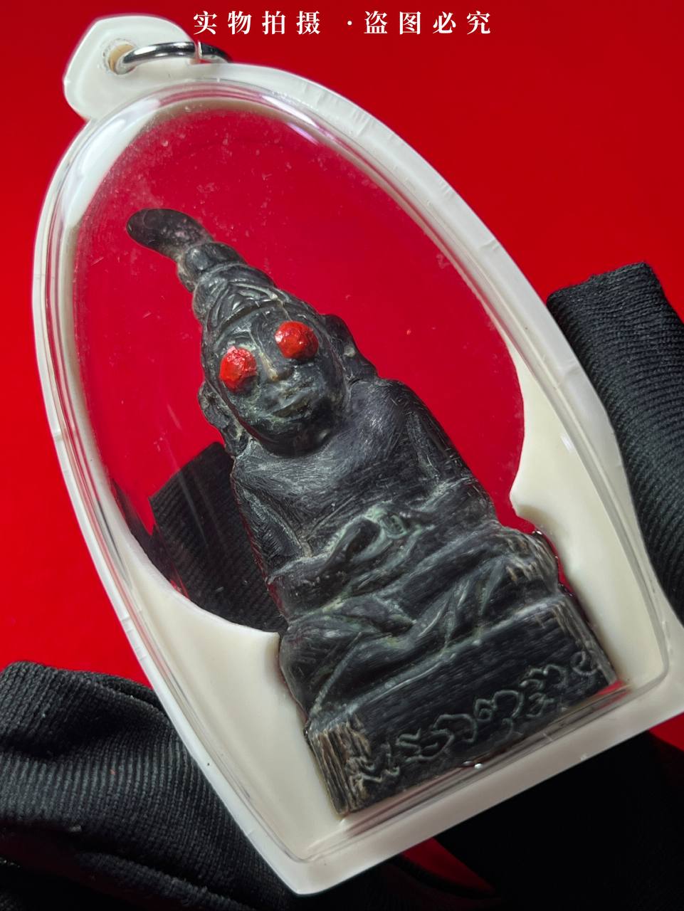 阿赞添早期经典限量督造的帕罂(现物实拍） | SAN Pin Selection