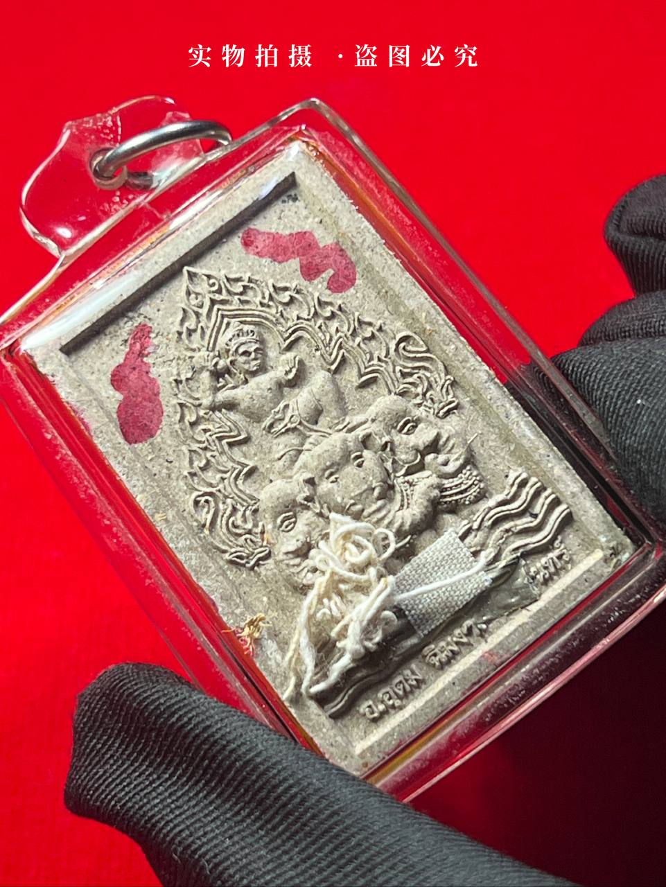 ARCHAN BOY阿赞拜印度财富天神（纯银符管高级祭祖版背部含有祖师经线法布）现物实拍 | Jin Thai Fo Pai