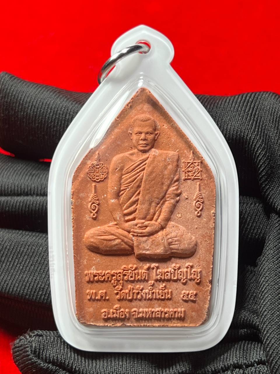 Phra Khun Paen Roon Reak 第一期坤平佛牌 | Jin Thai Fo Pai
