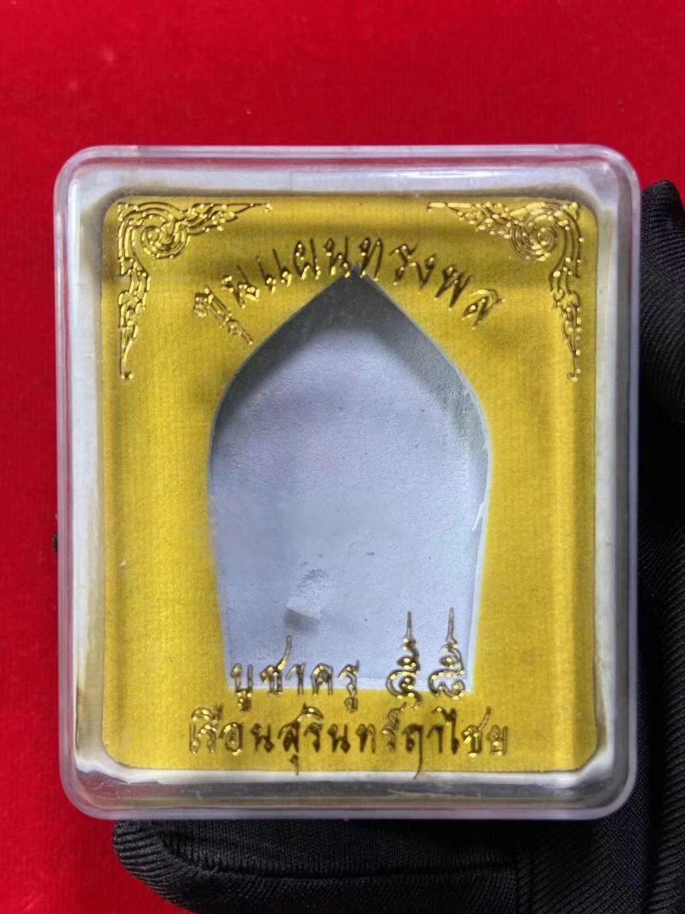 WAT PALELAI黑虎坤平
 | Jin Thai Fo Pai