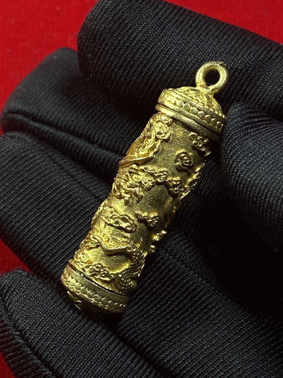 AJARN AEK 啊赞威帝催財富符管 | SAN Pin Selection