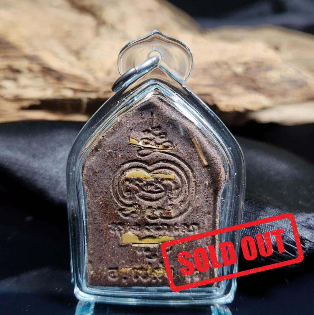 ARCHAN PLENG啊赞并99岁纪念坤平（5支符管） | SAN Pin Selection