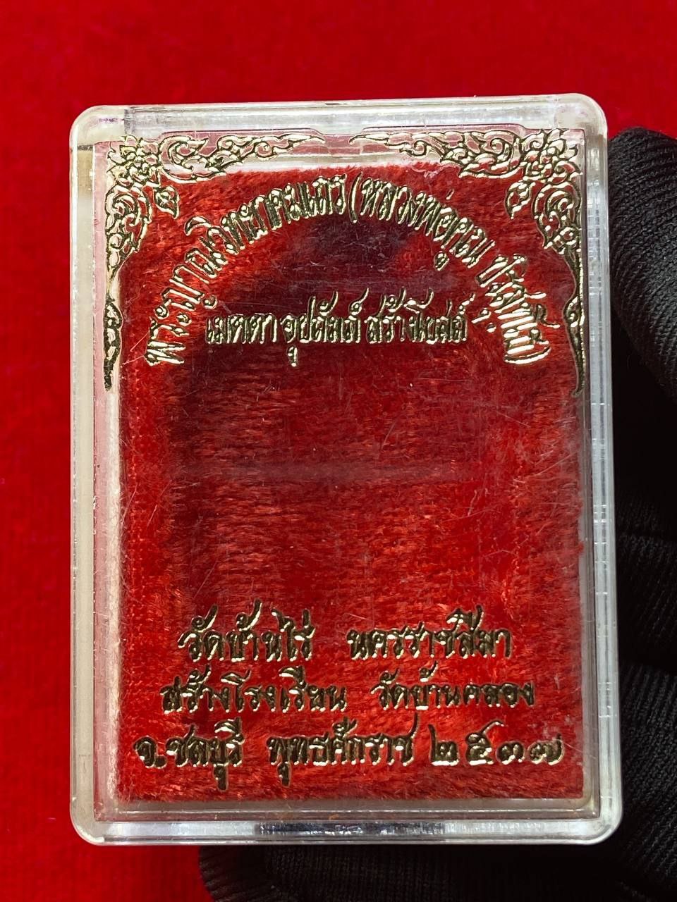 龙婆坤佛历2537年 骑鹿自身 （01832）现物实拍 | Jin Thai Fo Pai