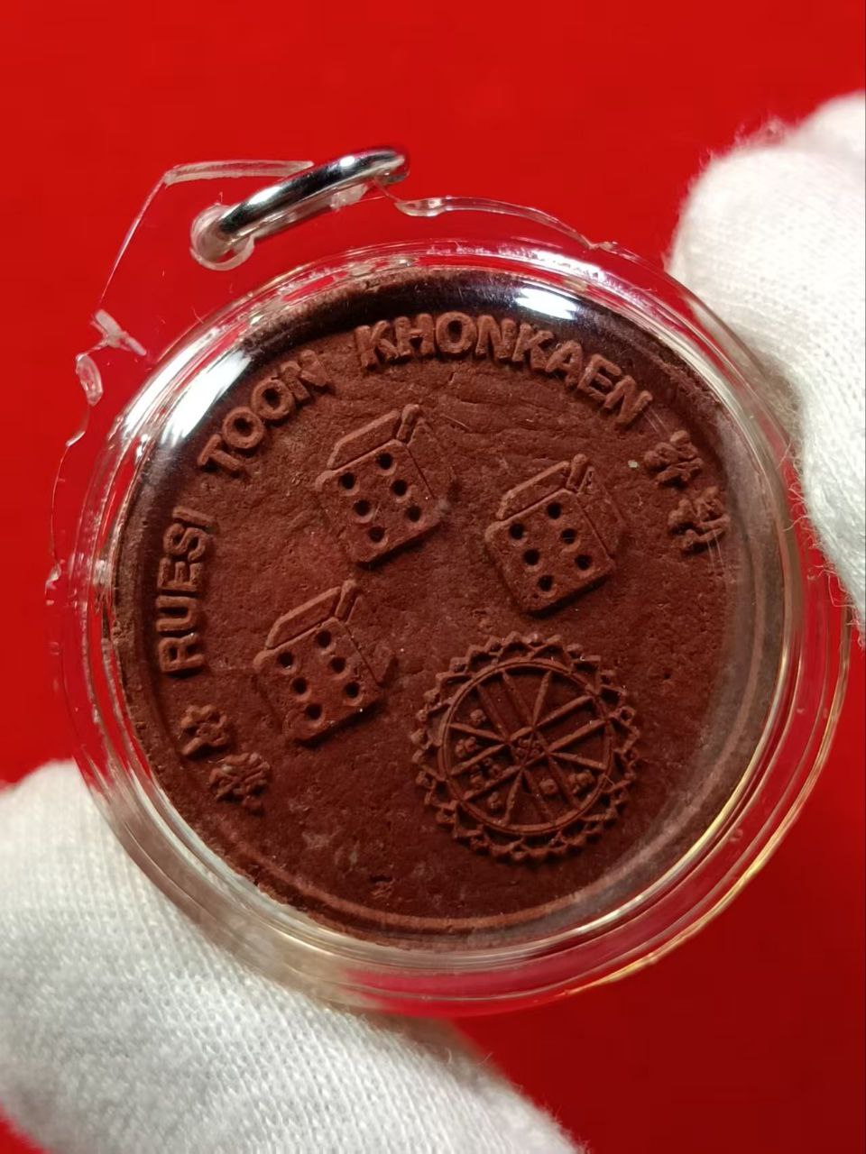 LERSI TOON鲁士顿猴子吃香蕉粉牌（红色）现物实拍 | SAN Pin Selection