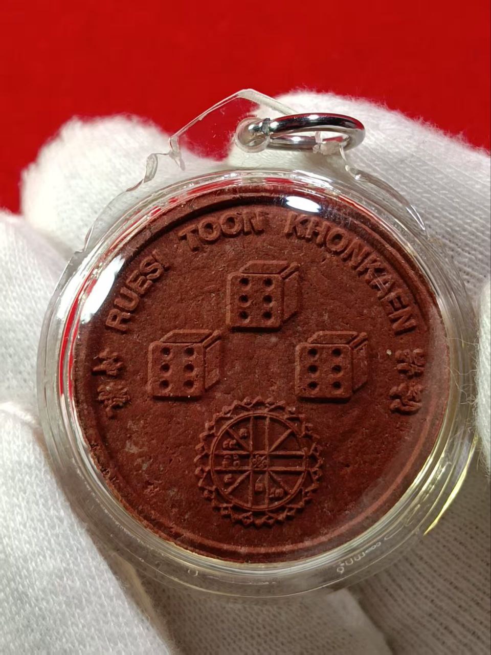 LERSI TOON鲁士顿猴子吃香蕉粉牌（红色）现物实拍 | SAN Pin Selection