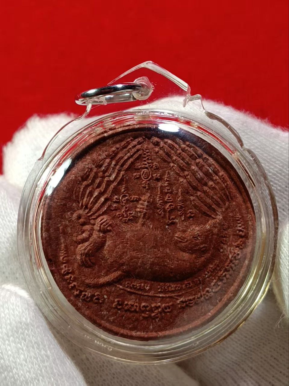 Jin Thai Fo Pai - LERSI TOON鲁士顿猴子吃香蕉粉牌（红色）现物实拍