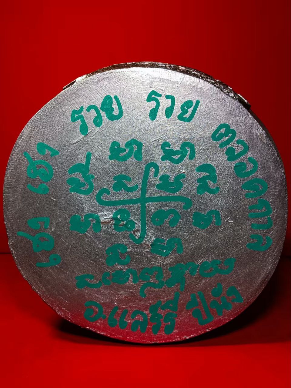 ARCHAN LARRY｜阿赞烈师傅(现物实拍） | SAN Pin Selection