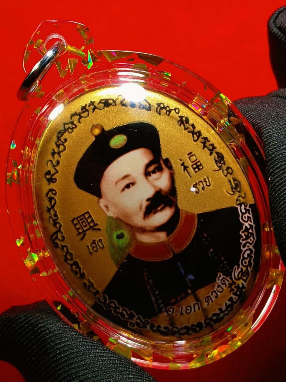 富裕赌神二哥丰｜好运护佑 · 财路畅通(现物实拍） | SAN Pin Selection