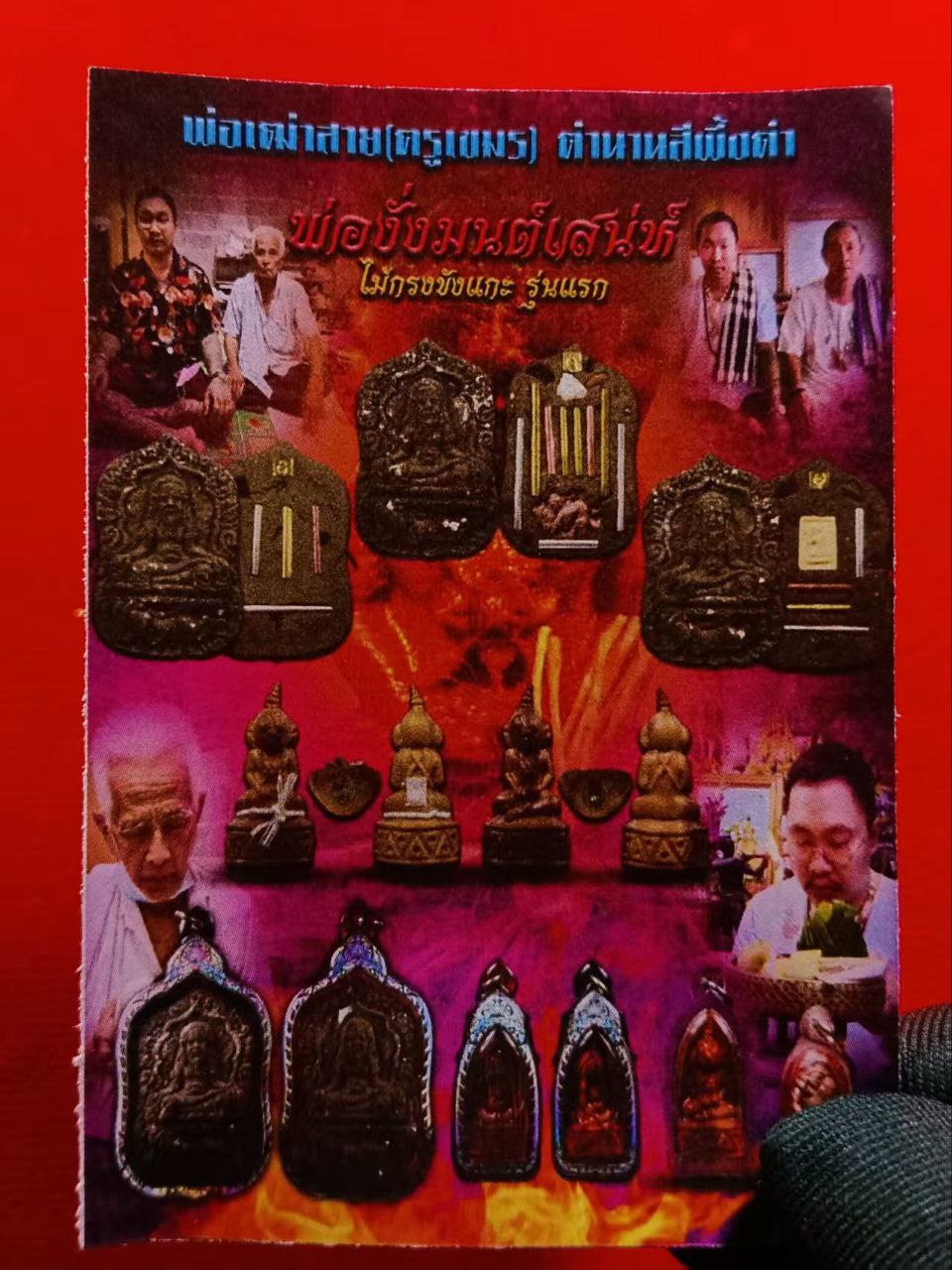 VVIP至尊版｜Arjan Foil 阿赞弗师傅G灰圣物 — Phor Tao Sai (现物实拍） | Jin Thai Fo Pai