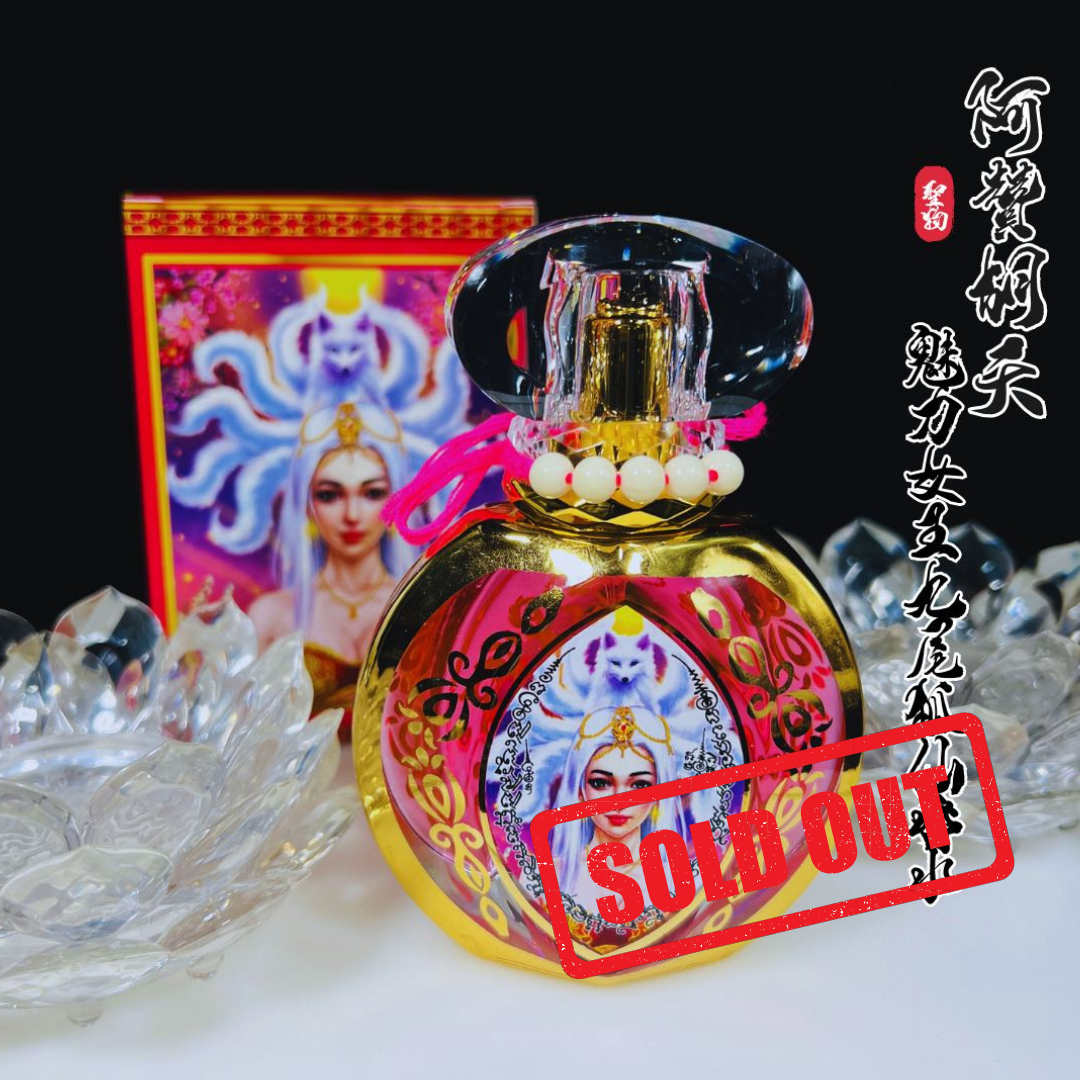 Jin Thai Fo Pai - 阿贊胡天魅力女王九尾狐仙香水
