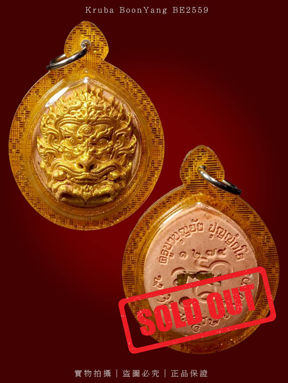  古巴博洋 • 五眼四耳（佩戴型）现物实拍 | SAN Pin Selection