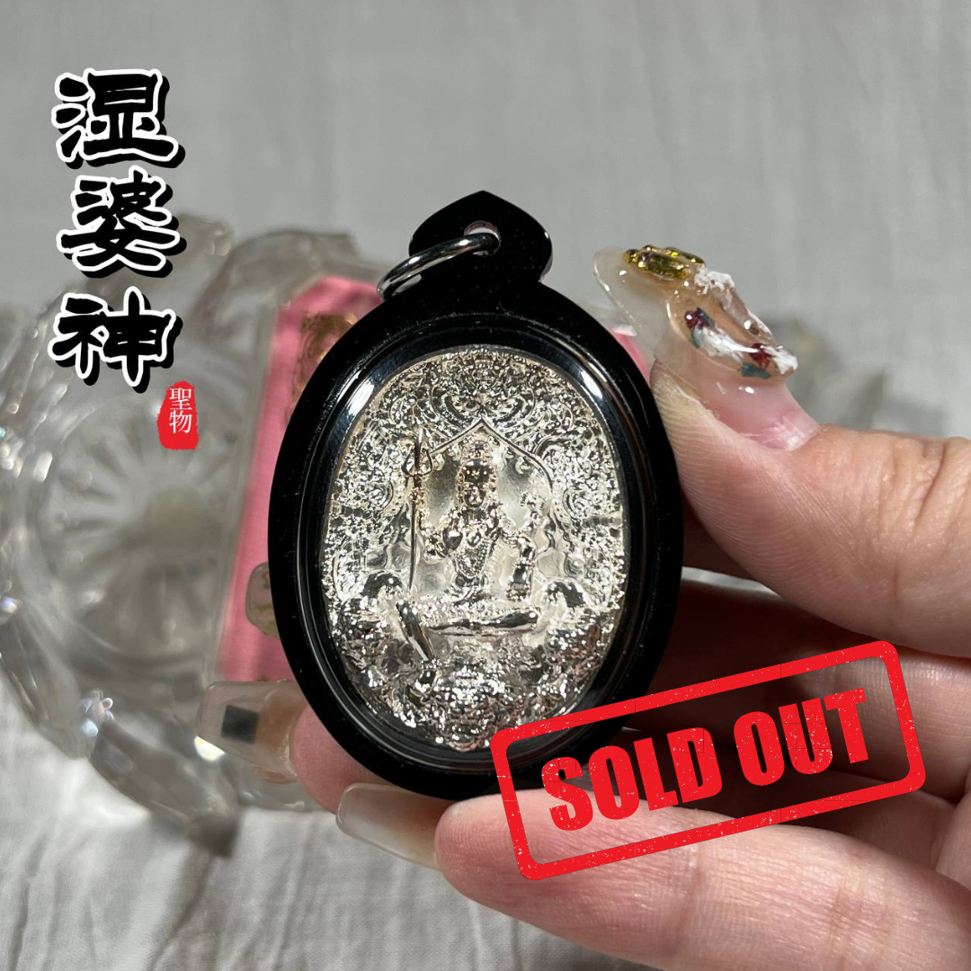 Jin Thai Fo Pai - AJ THEP VRMAN湿婆神
