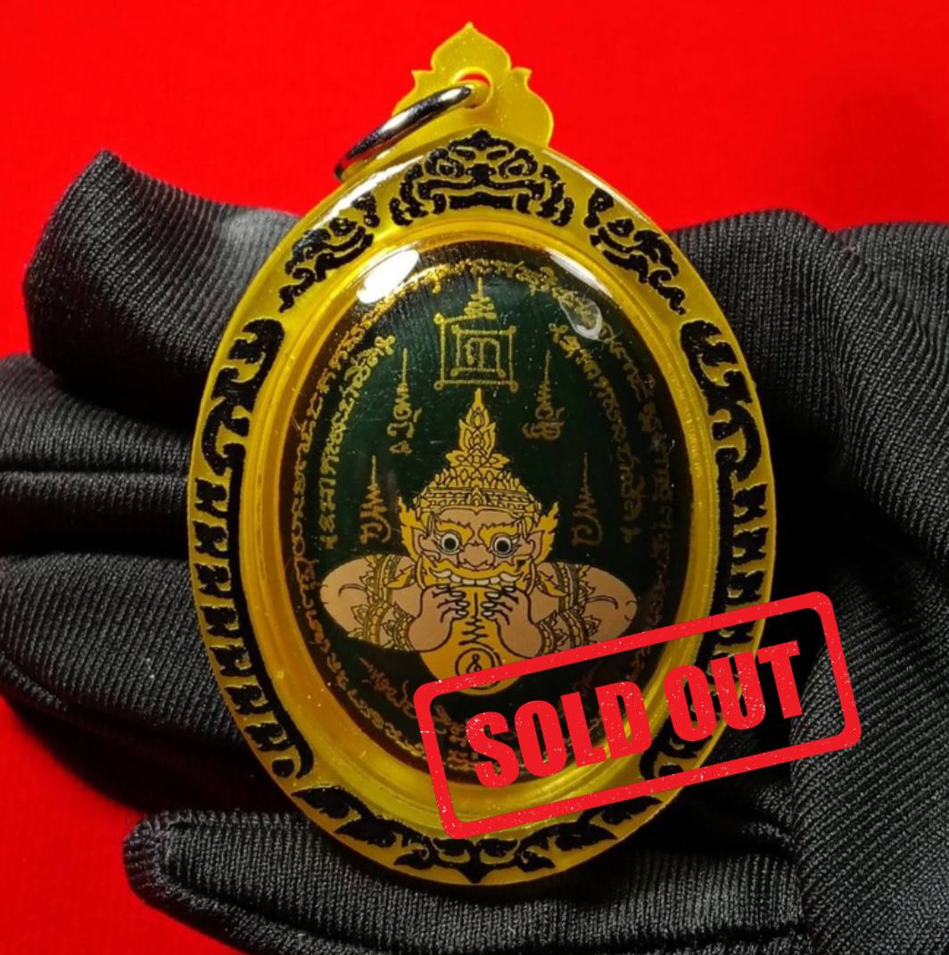 Jin Thai Fo Pai - LP PONG龙婆碰 拉胡瓦片牌