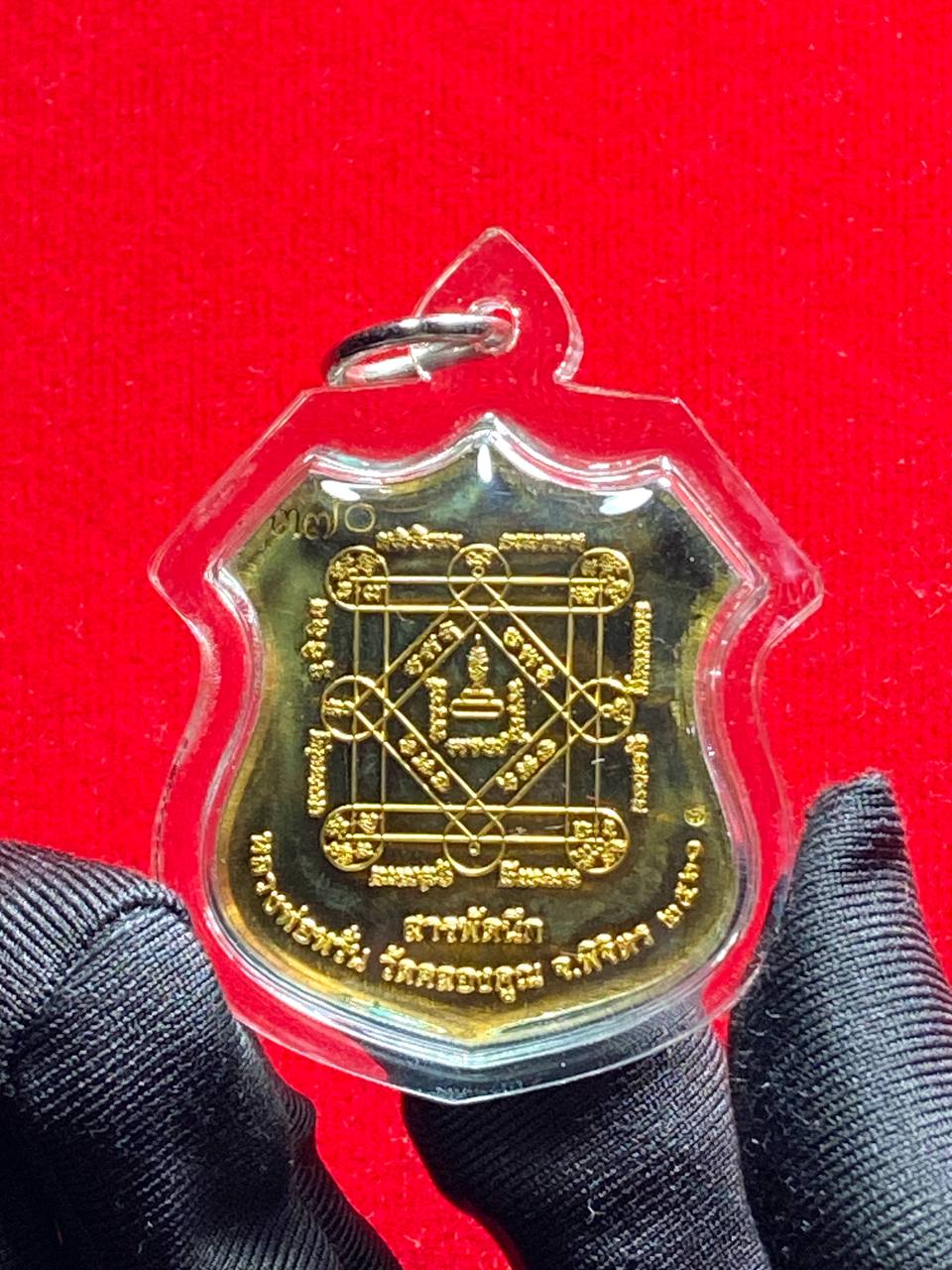 LUANG PHOR WAN龙婆湾佛历2561四面佛（黄铜盖红铜） | SAN Pin Selection