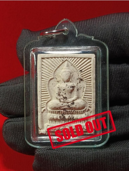 Jin Thai Fo Pai - KRUBA KAMPENG古巴康斌第一期智慧顺德