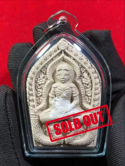 Jin Thai Fo Pai - WAT PALELAI黑虎坤平
