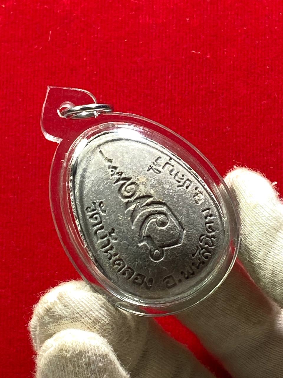 LP KHUN龙婆坤佛历2537-2538掩面必达（ 圣水版） | SAN Pin Selection