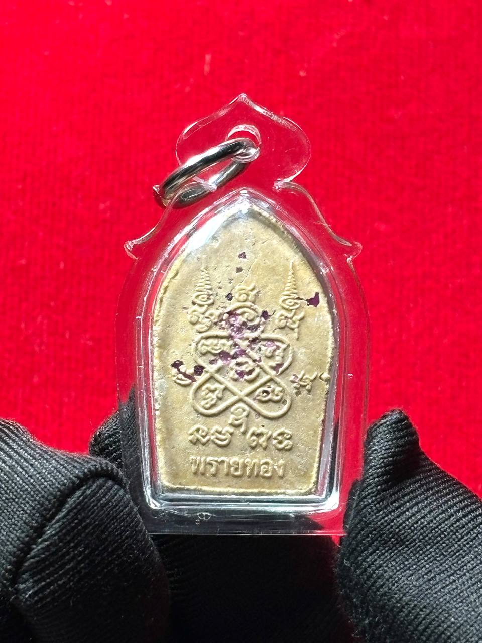 LUANG PHOR SAKORN坤平小（背后黄色） | SAN Pin Selection