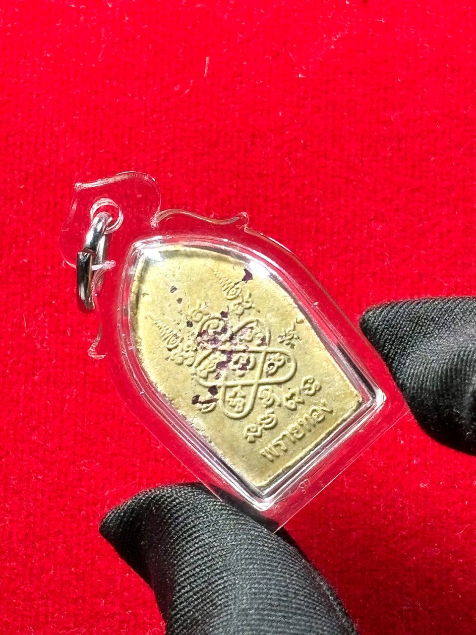 LUANG PHOR SAKORN坤平小（背后黄色） | SAN Pin Selection