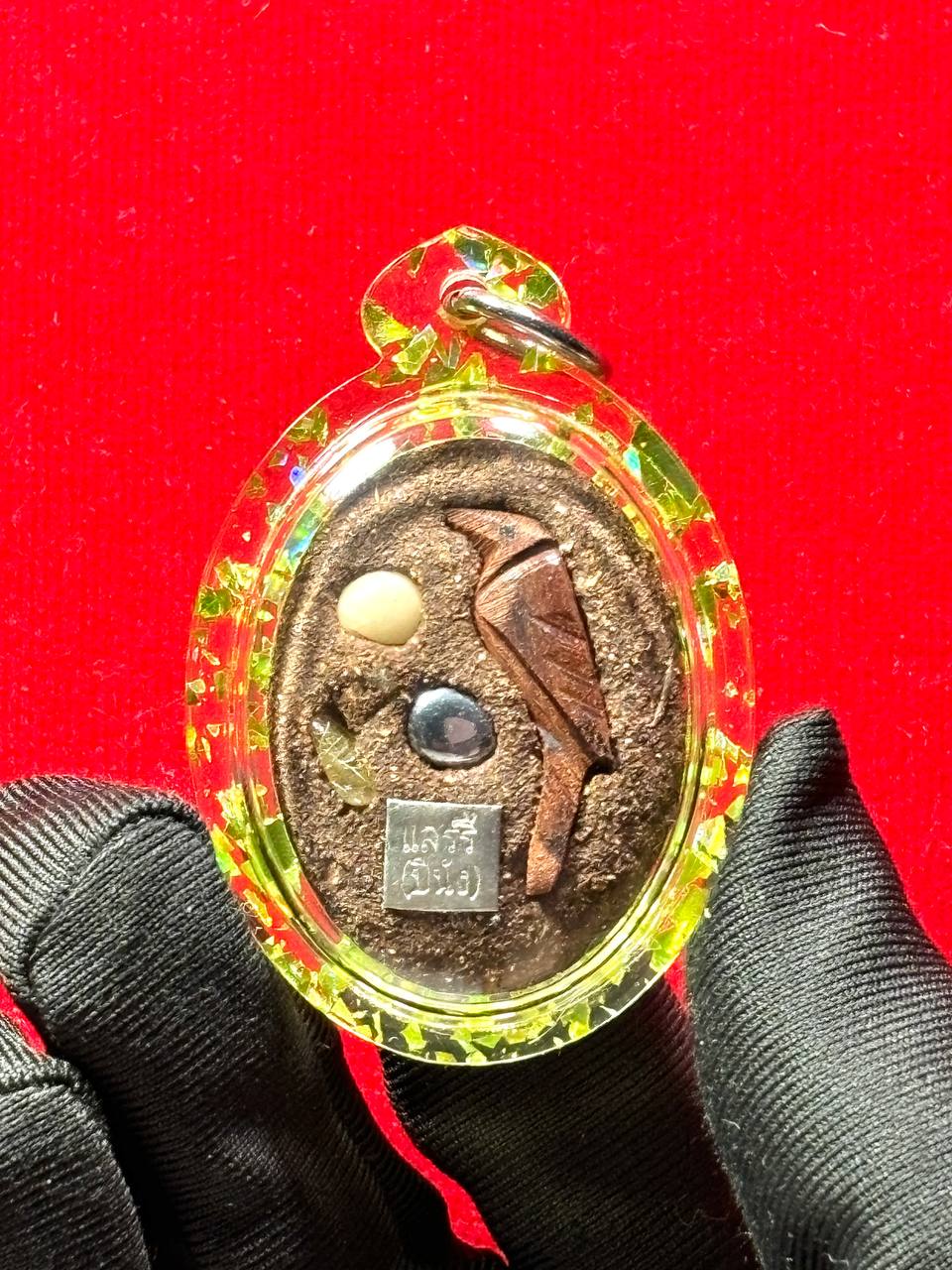 阿赞烈第一期富裕坤昌(黄色亮片亚克力防水壳)
 | SAN Pin Selection