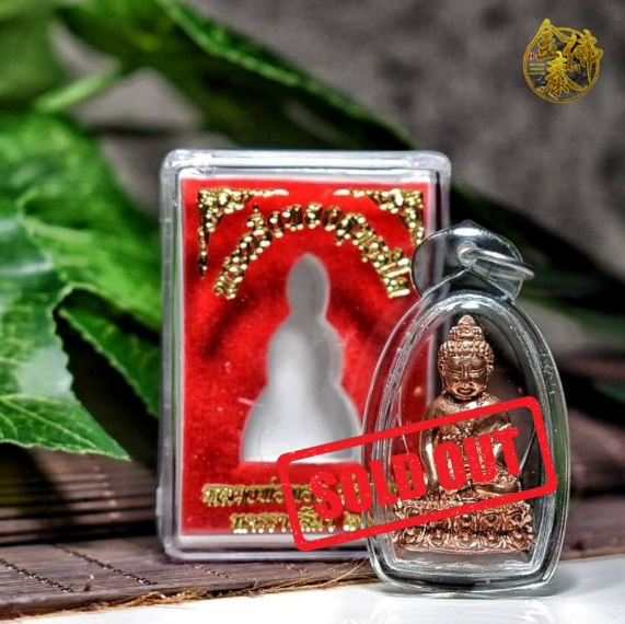 Jin Thai Fo Pai - 财富药师佛