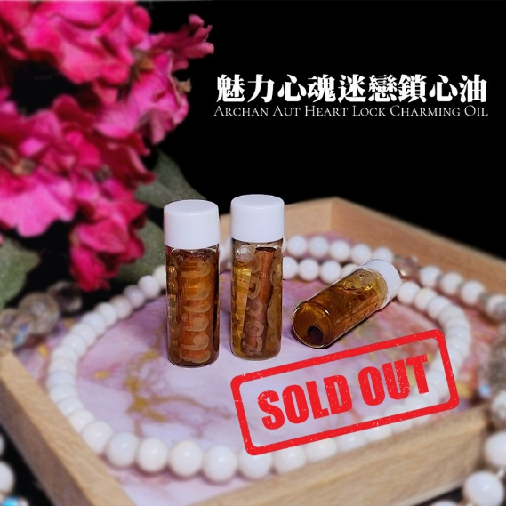 Jin Thai Fo Pai - ARCHAN AUT啊赞锕摧心魅惑人缘油