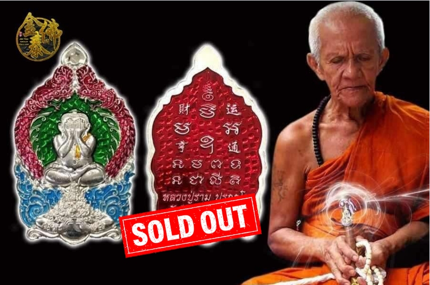 Jin Thai Fo Pai - LP RAM 头帮PitDa财佛百万富翁 财运亨通 Rian Phra Pitda Maha Seakti Si Wang Ngen