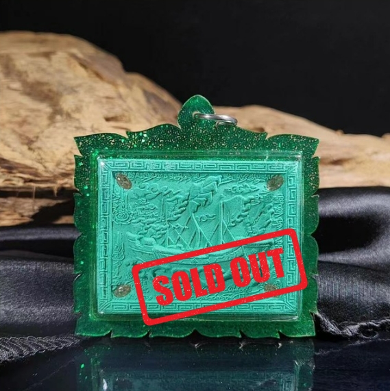 Jin Thai Fo Pai - KRUBA KRISSANA古巴吉士纳一帆风顺招财宝船（绿色亚克力防水壳）