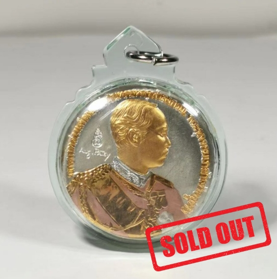 Jin Thai Fo Pai - WAT YAI ROM BE.2551拉玛五世勋章100 周年纪念版
