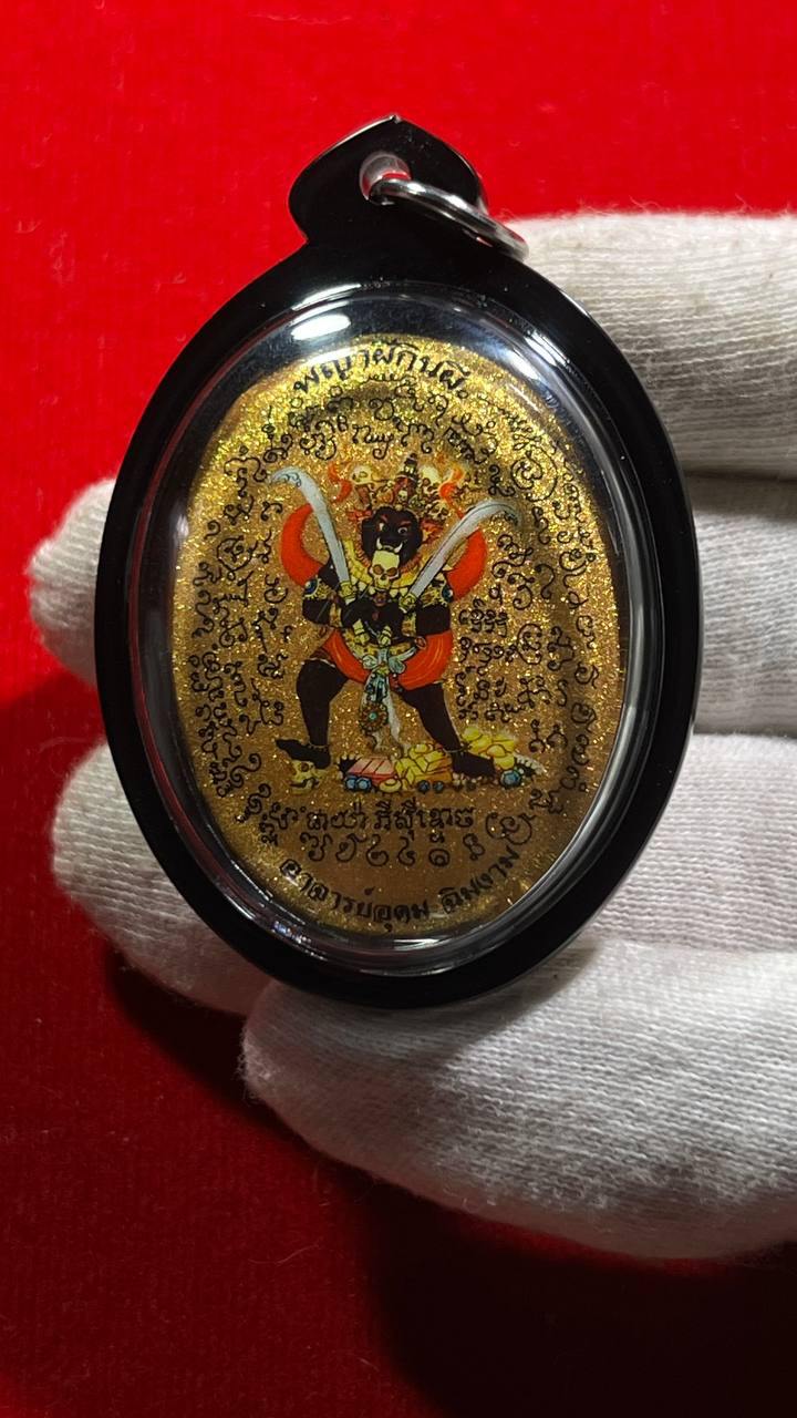 Jin Thai Fo Pai - 【Pu Udom·鬼王传奇】