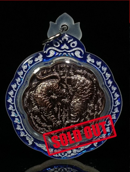 Jin Thai Fo Pai - LP CHANNAI 龙婆禅乃两极断头虎
