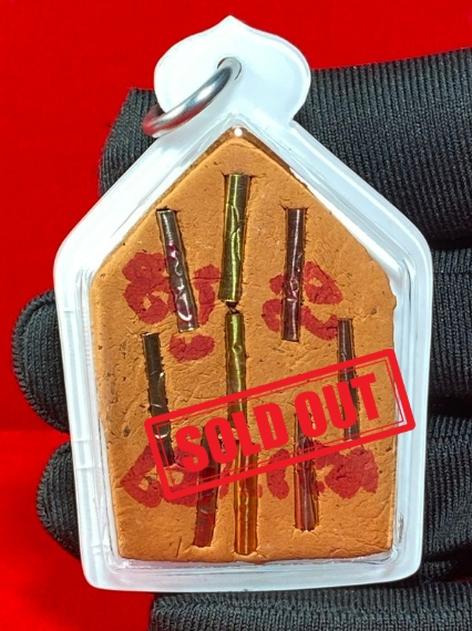 KRUBA KAMPENG ARCHAN BOY富裕坤平抱妻（九支符管） | SAN Pin Selection