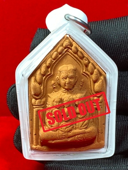 Jin Thai Fo Pai - KRUBA KAMPENG ARCHAN BOY富裕坤平抱妻（九支符管）