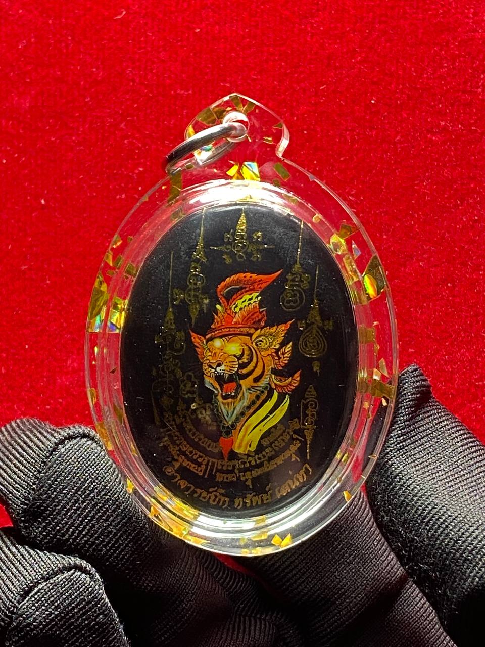  Lersi Phu Jao Seming Prai｜虎头鲁士 （现物实拍） | SAN Pin Selection