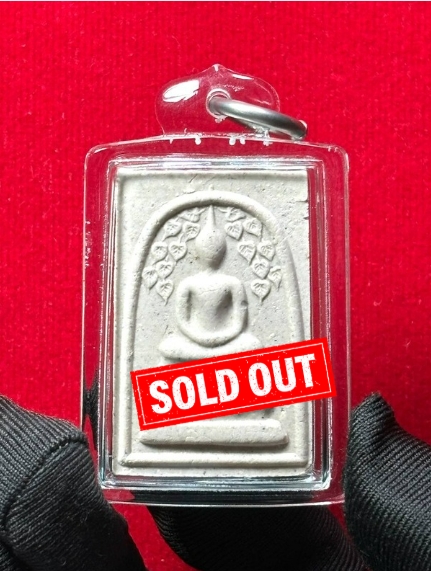 Jin Thai Fo Pai - Kruba BoonYang古巴文洋五眼四耳崇迪