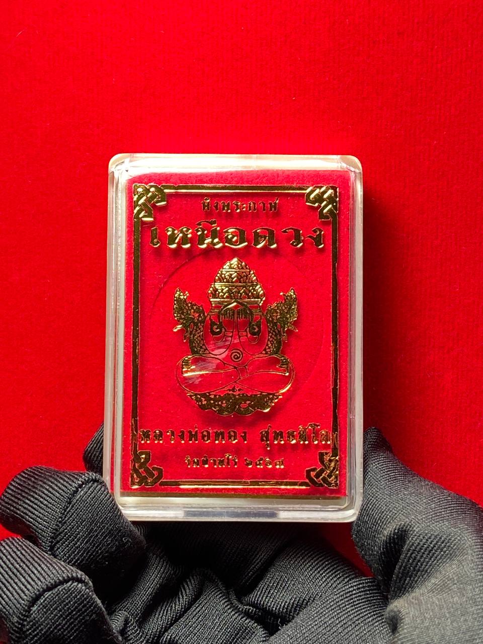 【Rian Phra Pidta Phang Phrakan｜掩面必达佛】现物实拍 | Jin Thai Fo Pai