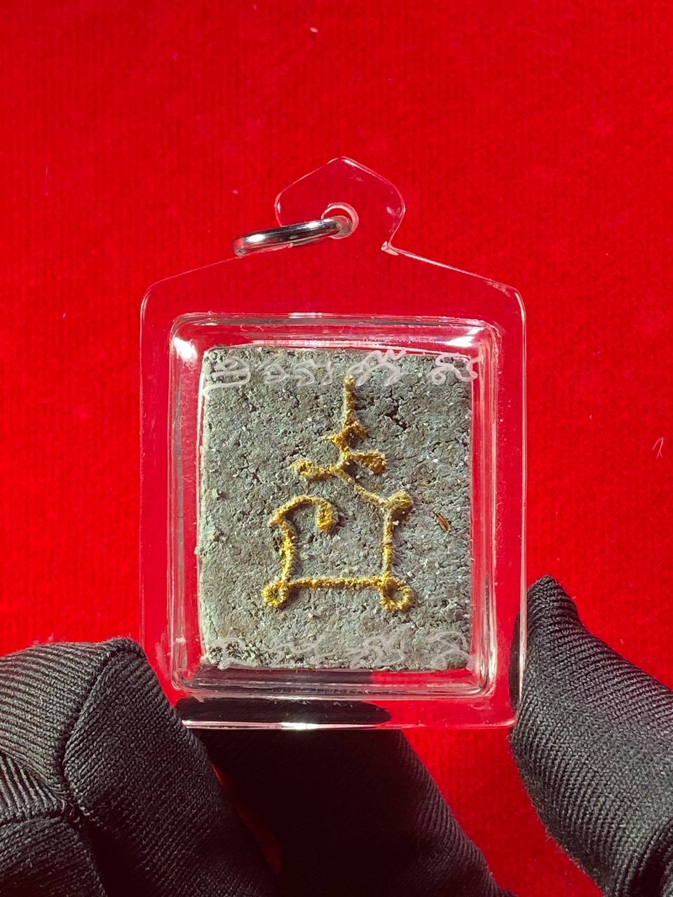 ARCHAN LARRY阿赞烈特級娜张昂牌（灰色模）现物实拍 | SAN Pin Selection