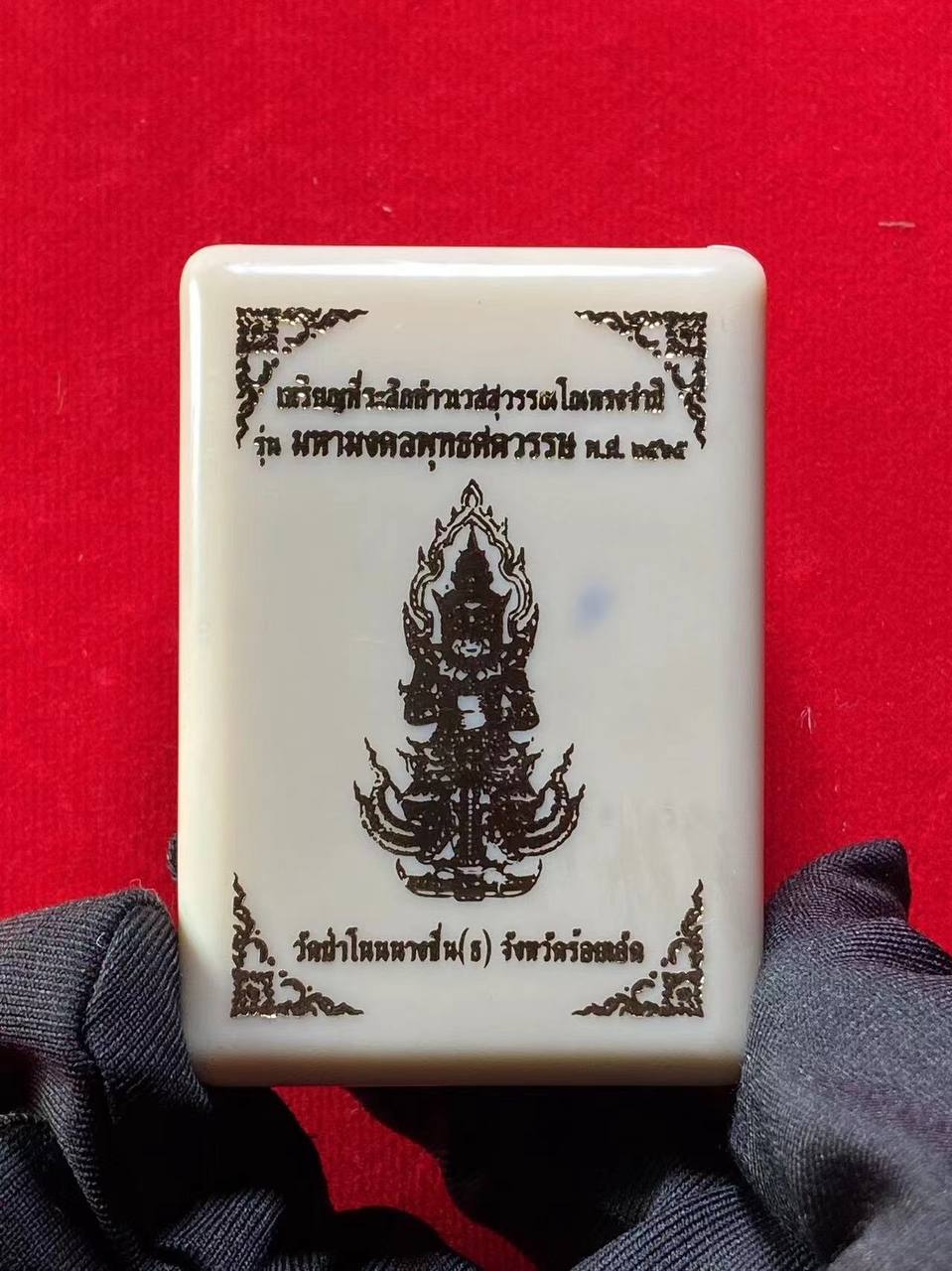 Rian Taoweksuwan 
Roon Maha MongKhun Phutta Satawas
Wat PhaNonNangChuen B.E.2565 现物实拍 | SAN Pin Selection