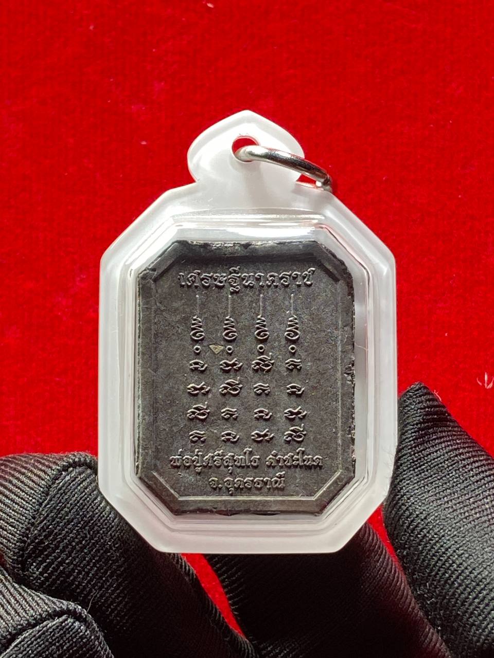 Phra Somdej Song Payanak Kuu 
崇迪骑双水龙佛牌 现物实拍 | SAN Pin Selection