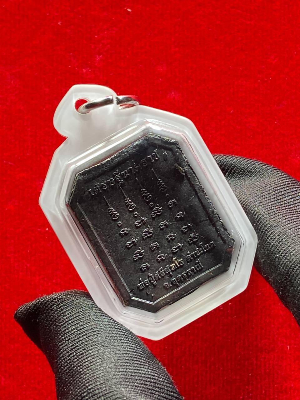 Phra Somdej Song Payanak Kuu 
崇迪骑双水龙佛牌 现物实拍 | SAN Pin Selection