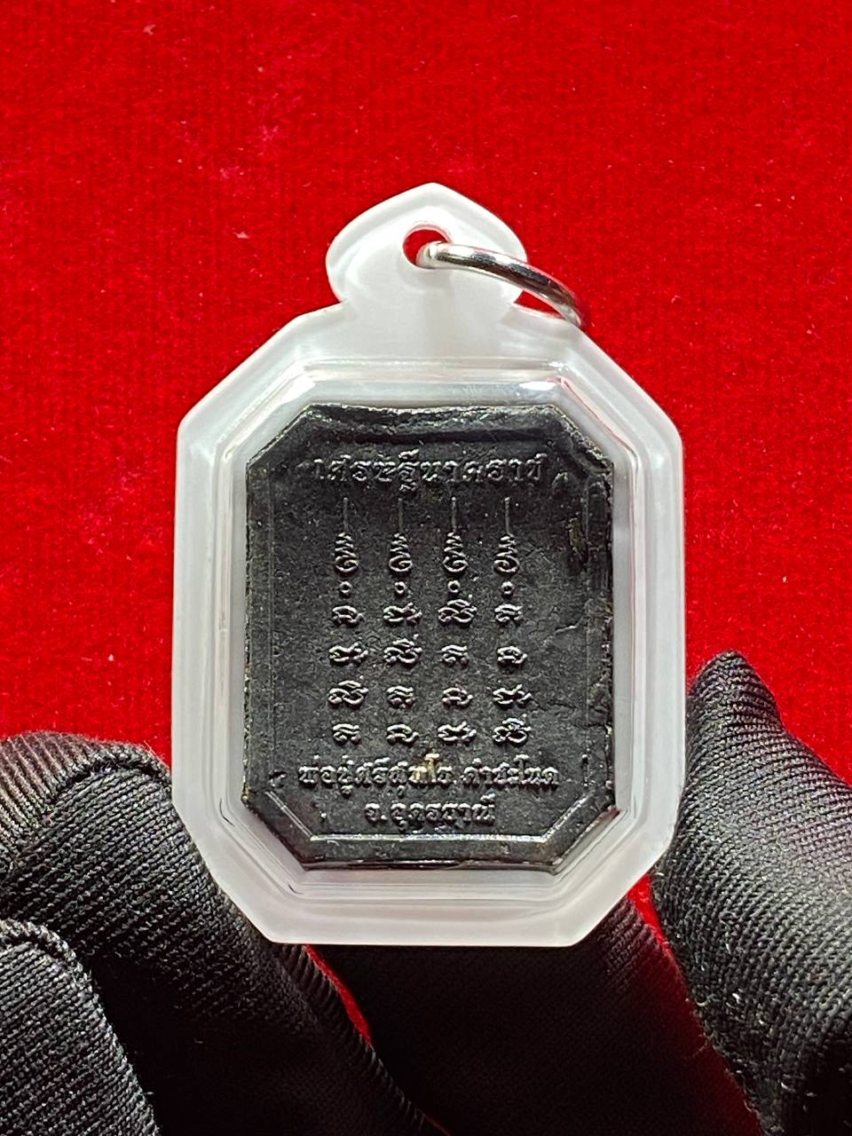 Phra Somdej Song Payanak Kuu 
崇迪骑双水龙佛牌 现物实拍 | SAN Pin Selection