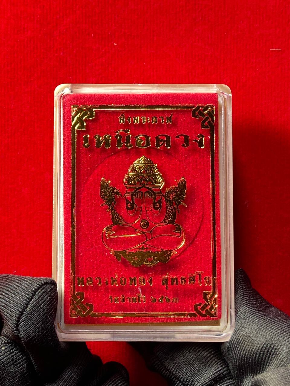 【Rian Phra Pidta Phang Phrakan｜掩面必达佛】现物实拍 | Jin Thai Fo Pai