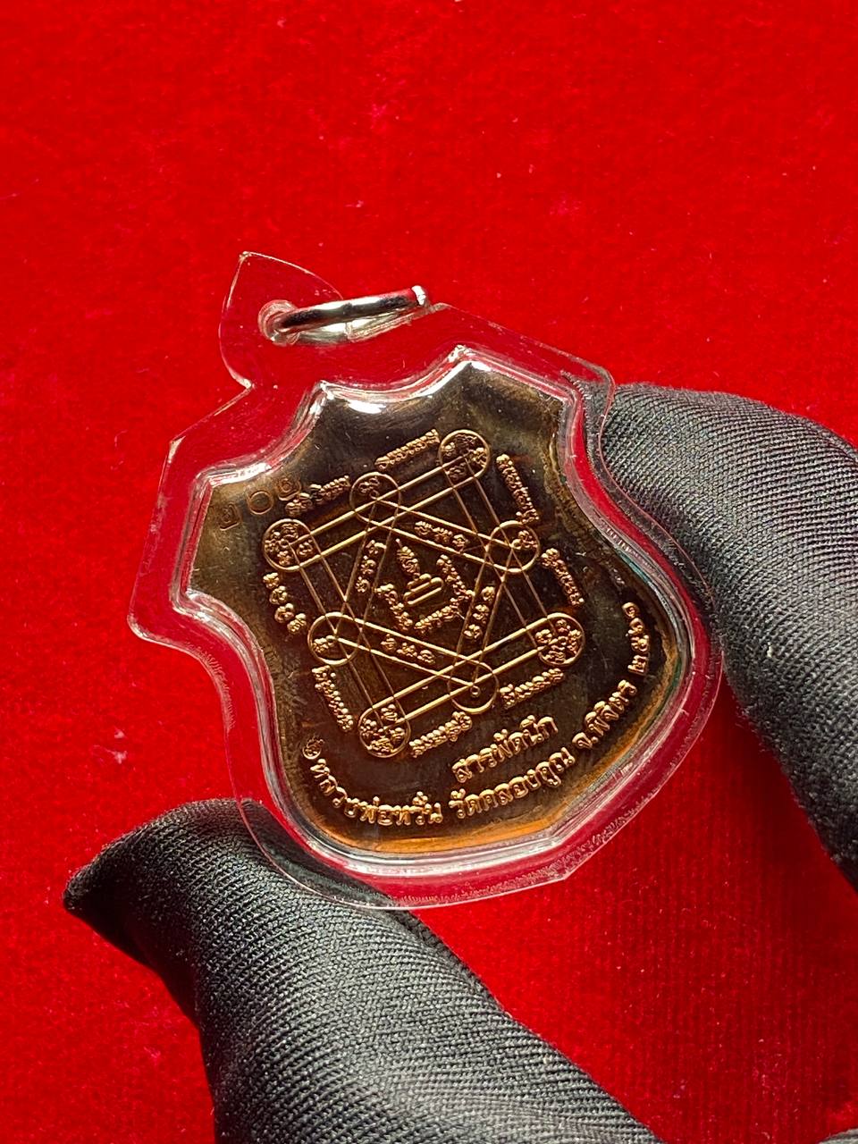 LUANG PHOR WAN龙婆湾佛历2561四面佛（红铜盖镀金） | SAN Pin Selection