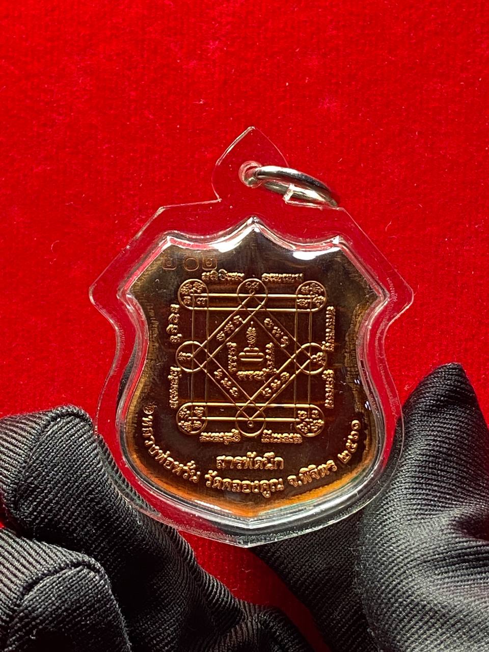 LUANG PHOR WAN龙婆湾佛历2561四面佛（红铜盖镀金） | SAN Pin Selection