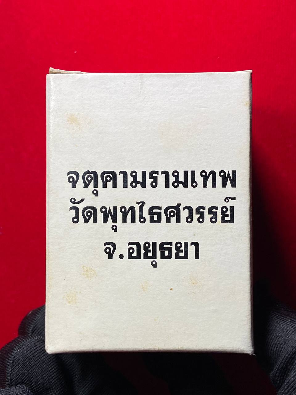 阿贊初/速 澤度金（小型供奉型）  | SAN Pin Selection