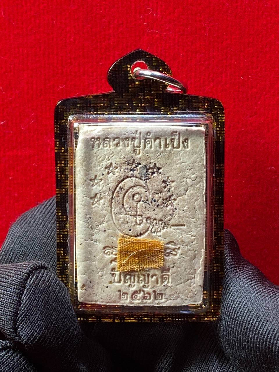  KRUBA KAMPENG 古巴康斌第一期

智慧顺德佛牌｜Phra Somdej Parn Ya Dee Roon Reak | Jin Thai Fo Pai